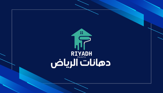 فريق دهانات الرياض